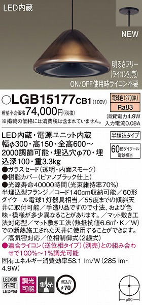 LGB15177CB1 pi\jbN y_g ubN LED dF 