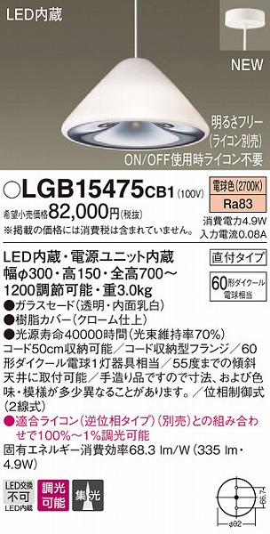 LGB15475CB1 pi\jbN y_g N[ LED dF 