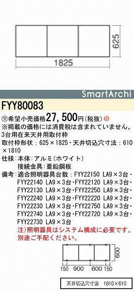 FYY80083 ݗVptg 3p
