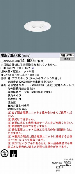 NNN70500K pi\jbN _ECg LEDiFj p