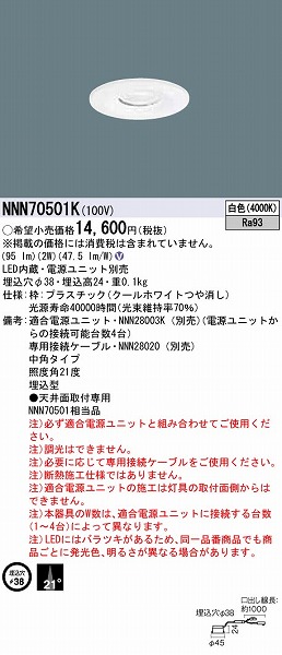 NNN70501K pi\jbN _ECg LEDiFj p