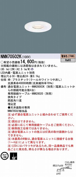 NNN70502K pi\jbN _ECg LEDidFj p