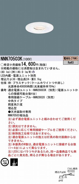 NNN70503K pi\jbN _ECg LEDidFj p