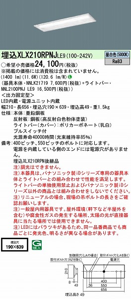 XLX210RPNJLE9 pi\jbN x[XCg 20` vXCb`t ʊJ W190 LED(F)