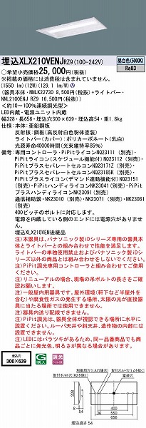 XLX210VENJRZ9 pi\jbN x[XCg 20` ʊJ W300 LED F PiPit