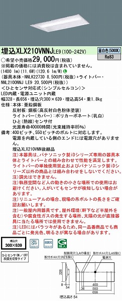 XLX210VNNJLE9 pi\jbN x[XCg 20` ʊJ W300 LED F i ZT[t