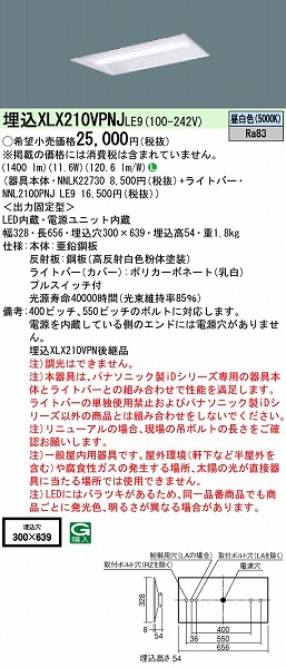 XLX210VPNJLE9 pi\jbN x[XCg 20` vXCb`t ʊJ W300 LED(F)
