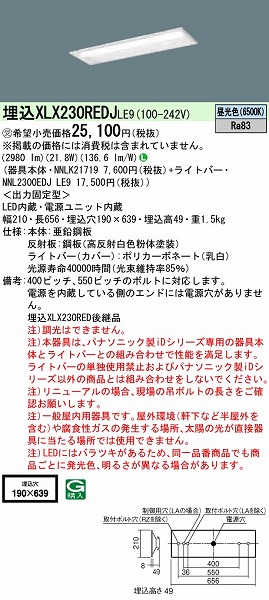 XLX230REDJLE9 pi\jbN x[XCg 20` ʊJ W190 LED(F)