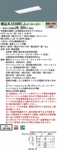 XLX230RELJLA9 pi\jbN x[XCg 20` ʊJ W190 LED dF 