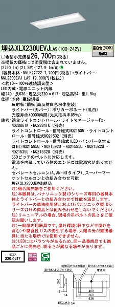 XLX230UEVJLA9 pi\jbN x[XCg 20` ʊJ W220 LED F 