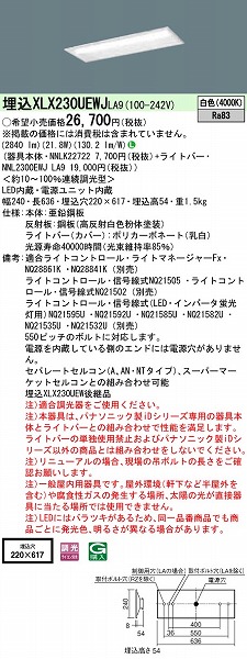 XLX230UEWJLA9 pi\jbN x[XCg 20` ʊJ W220 LED F 