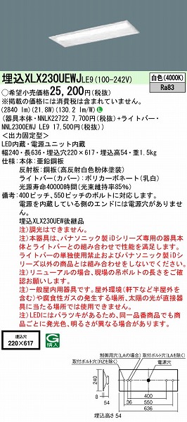 XLX230UEWJLE9 pi\jbN x[XCg 20` ʊJ W220 LED(F)