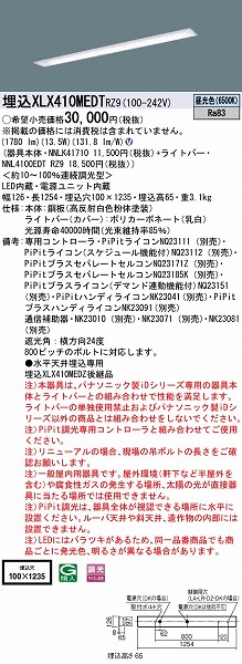 XLX410MEDTRZ9 pi\jbN x[XCg 40` ʊJ W100 LED F PiPit