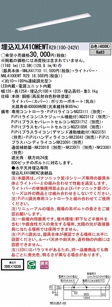 XLX410MEWTRZ9 pi\jbN x[XCg 40` ʊJ W100 LED F PiPit