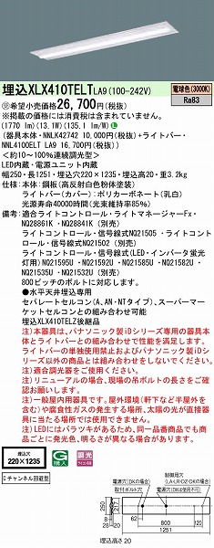 XLX410TELTLA9 pi\jbN x[XCg 40` C`l LED dF 