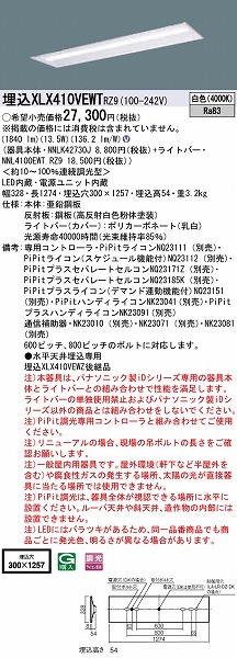 XLX410VEWTRZ9 pi\jbN x[XCg 40` ʊJ W300 LED F PiPit