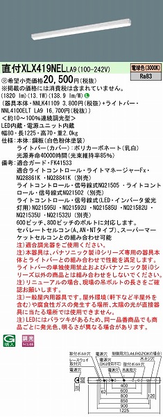 XLX419NELLA9 pi\jbN x[XCg 40` iX^C LED dF 