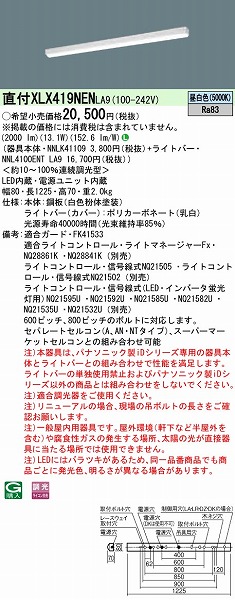 XLX419NENLA9 pi\jbN x[XCg 40` iX^C LED F 