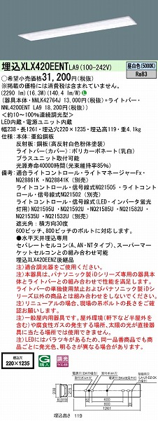 XLX420EENTLA9 pi\jbN x[XCg 40` t[RtH[g LED F 
