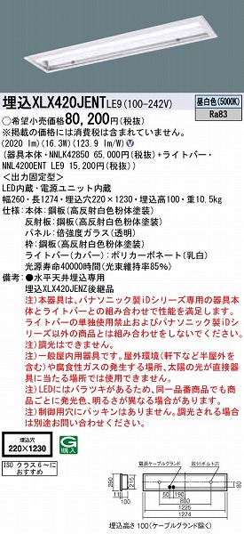 XLX420JENTLE9 pi\jbN x[XCg 40` N[[p LED(F)
