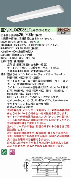 XLX420SELTLA9 pi\jbN x[XCg 40` Xx[X LED dF 