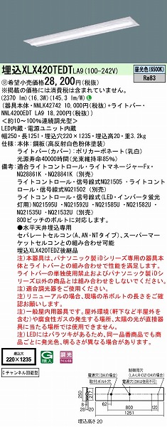 XLX420TEDTLA9 pi\jbN x[XCg 40` C`l LED F 