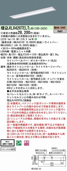 XLX420TELTLA9 pi\jbN x[XCg 40` C`l LED dF 