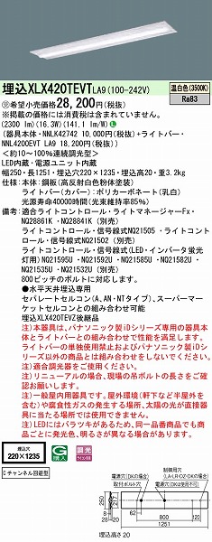 XLX420TEVTLA9 pi\jbN x[XCg 40` C`l LED F 