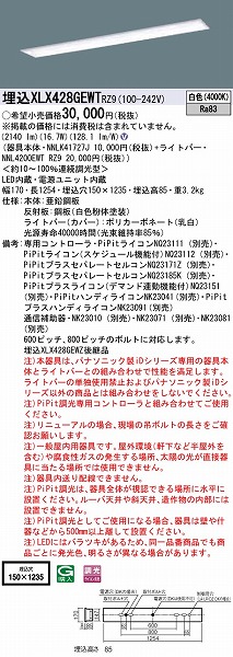 XLX428GEWTRZ9 pi\jbN x[XCg 40` XN[RtH[g LED F PiPit