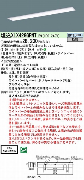 XLX428GPNTLE9 pi\jbN x[XCg 40` vXCb`t XN[RtH[g LED(F)
