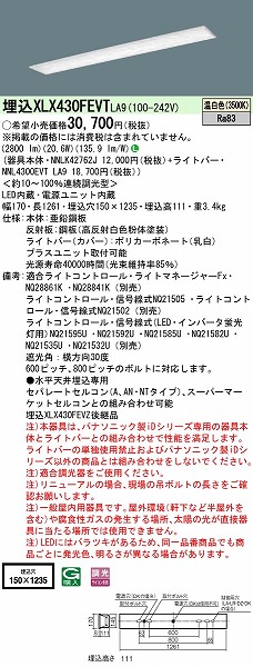 XLX430FEVTLA9 pi\jbN x[XCg 40` t[RtH[g LED F 