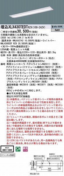 XLX430TEDTRZ9 pi\jbN x[XCg 40` C`l LED F PiPit