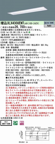 XLX430UENTLA9 pi\jbN x[XCg 40` ʊJ W220 LED F 