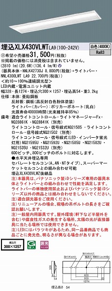 XLX430VLWTLA9 pi\jbN x[XCg 40` ʊJ W300 LED F 