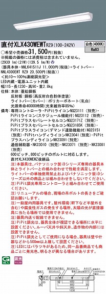 XLX430WEWTRZ9 pi\jbN x[XCg 40` EH[EHbV[ LED F PiPit