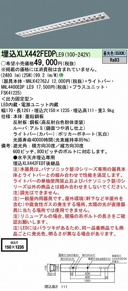 XLX442FEDPLE9 pi\jbN x[XCg 40` t[RtH[g LED(F)