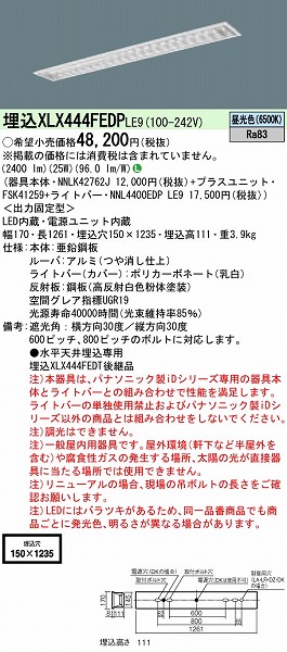 XLX444FEDPLE9 pi\jbN x[XCg 40` t[RtH[g LED(F)