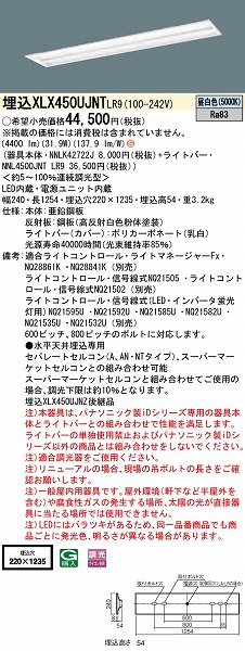 XLX450UJNTLR9 pi\jbN x[XCg 40` ʊJ W220 LED F 