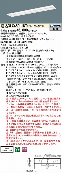 XLX450UJNTRZ9 pi\jbN x[XCg 40` ʊJ W220 LED F PiPit