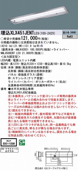 XLX451JENTLE9 pi\jbN x[XCg 40` N[[p XeXg LED(F)