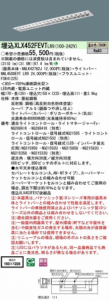 XLX452FEVTLR9 pi\jbN x[XCg 40` t[RtH[g LED F 