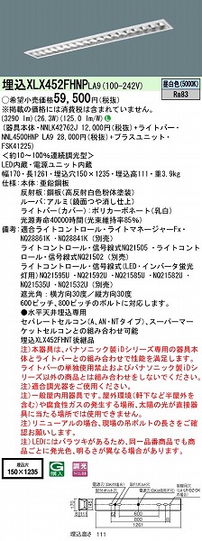 XLX452FHNPLA9 pi\jbN x[XCg 40` t[RtH[g LED F 