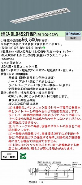 XLX452FHNPLE9 pi\jbN x[XCg 40` t[RtH[g LED(F)