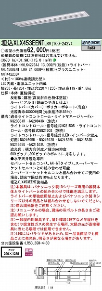 XLX453EENTLR9 pi\jbN x[XCg 40` [ot t[RtH[g LED F 