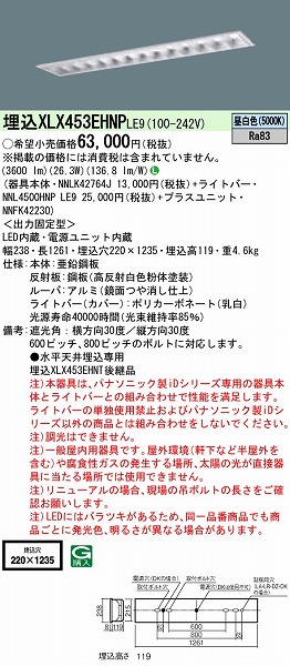 XLX453EHNPLE9 pi\jbN x[XCg 40` [ot t[RtH[g LED(F)