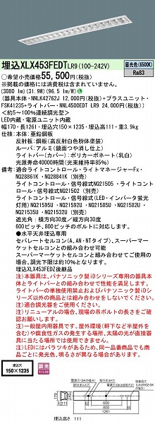 XLX453FEDTLR9 pi\jbN x[XCg 40` t[RtH[g LED F 