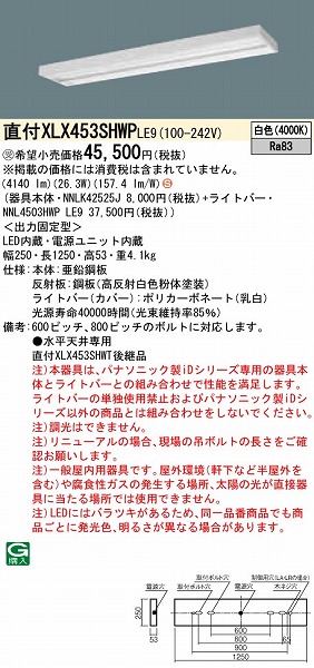 XLX453SHWPLE9 pi\jbN x[XCg 40` ȃGl^Cv Xx[X LED(F)