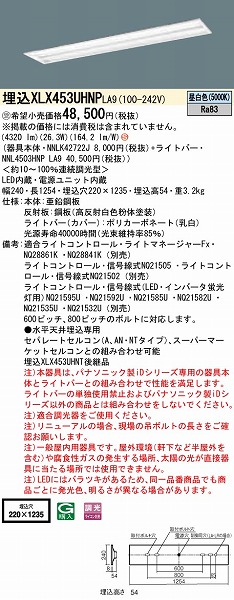 XLX453UHNPLA9 pi\jbN x[XCg 40` ȃGl^Cv ʊJ W220 LED F 