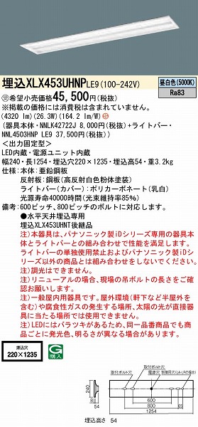 XLX453UHNPLE9 pi\jbN x[XCg 40` ȃGl^Cv ʊJ W220 LED(F)