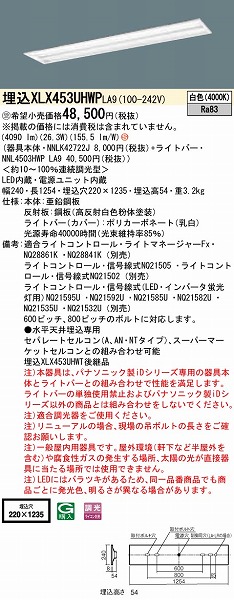 XLX453UHWPLA9 pi\jbN x[XCg 40` ȃGl^Cv ʊJ W220 LED F 